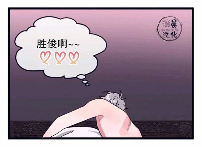 第14-16话 第54页