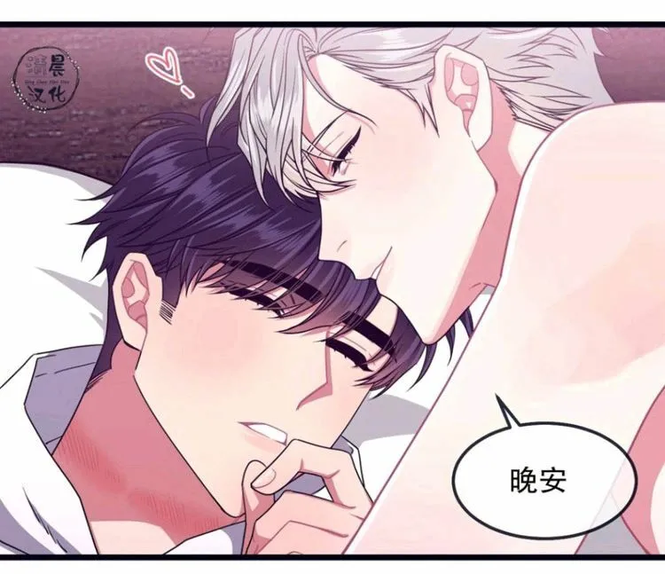 第14-16话 第55页