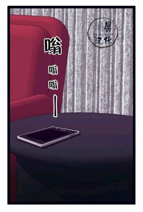 第14-16话 第56页