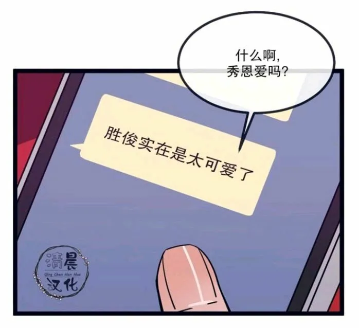 第14-16话 第57页