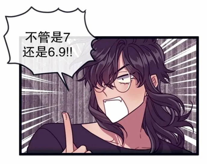 第14-16话 第59页