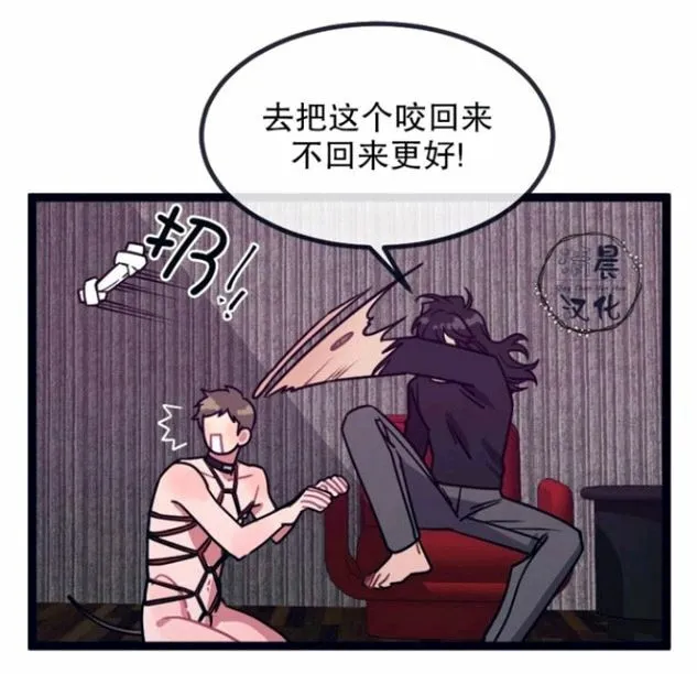 第14-16话 第60页