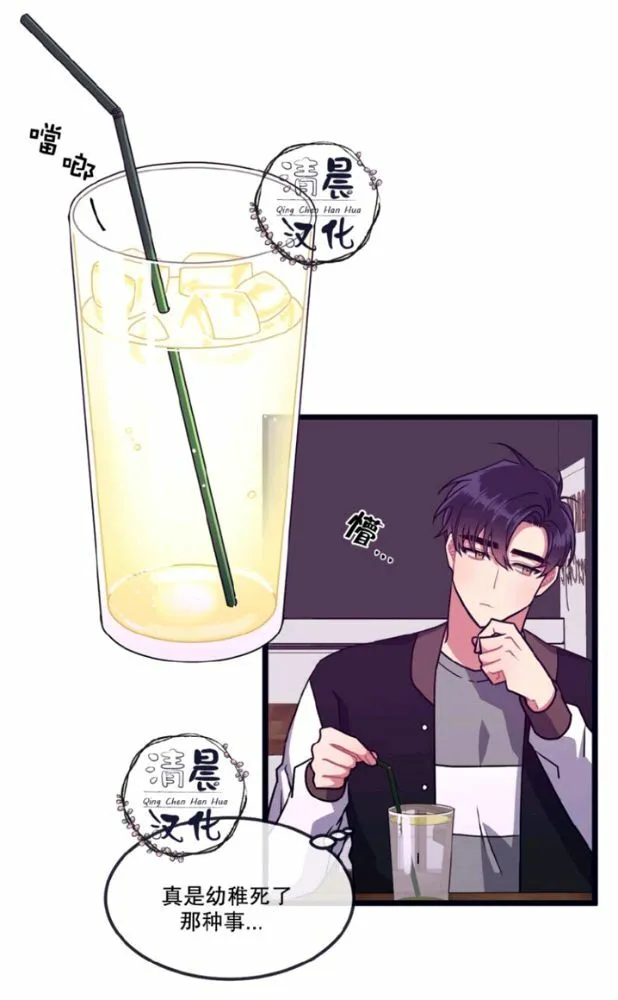 第14-16话 第63页