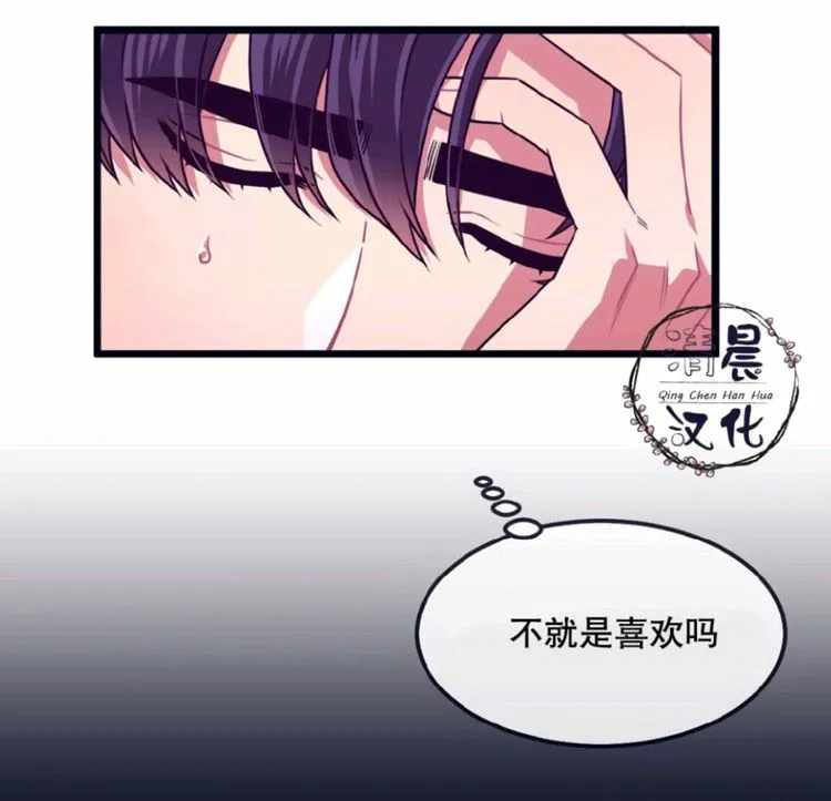 第14-16话 第64页