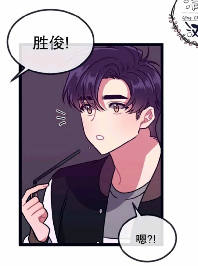 第14-16话 第69页