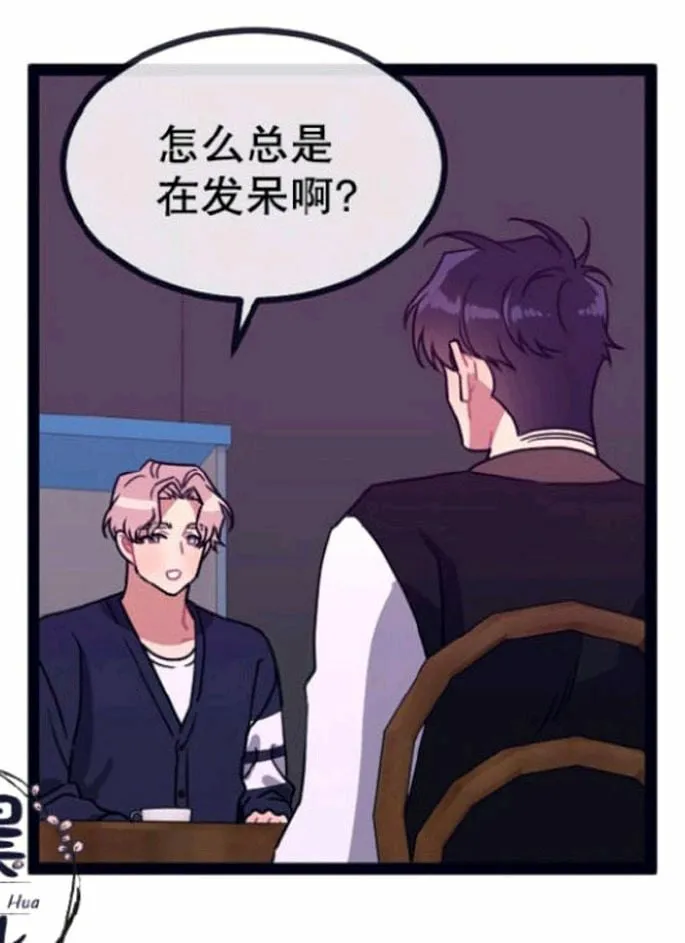 第14-16话 第70页