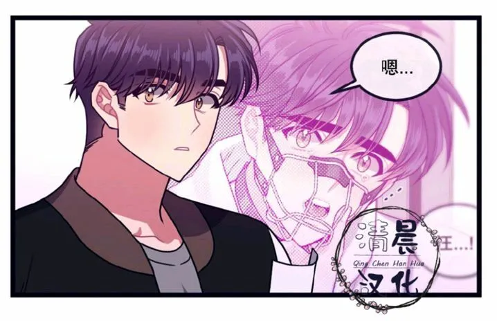 第14-16话 第75页