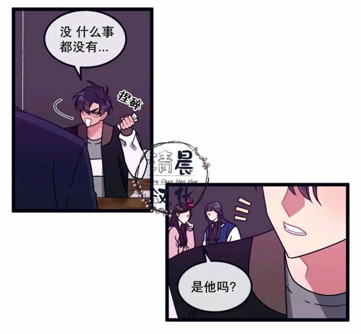 第14-16话 第76页