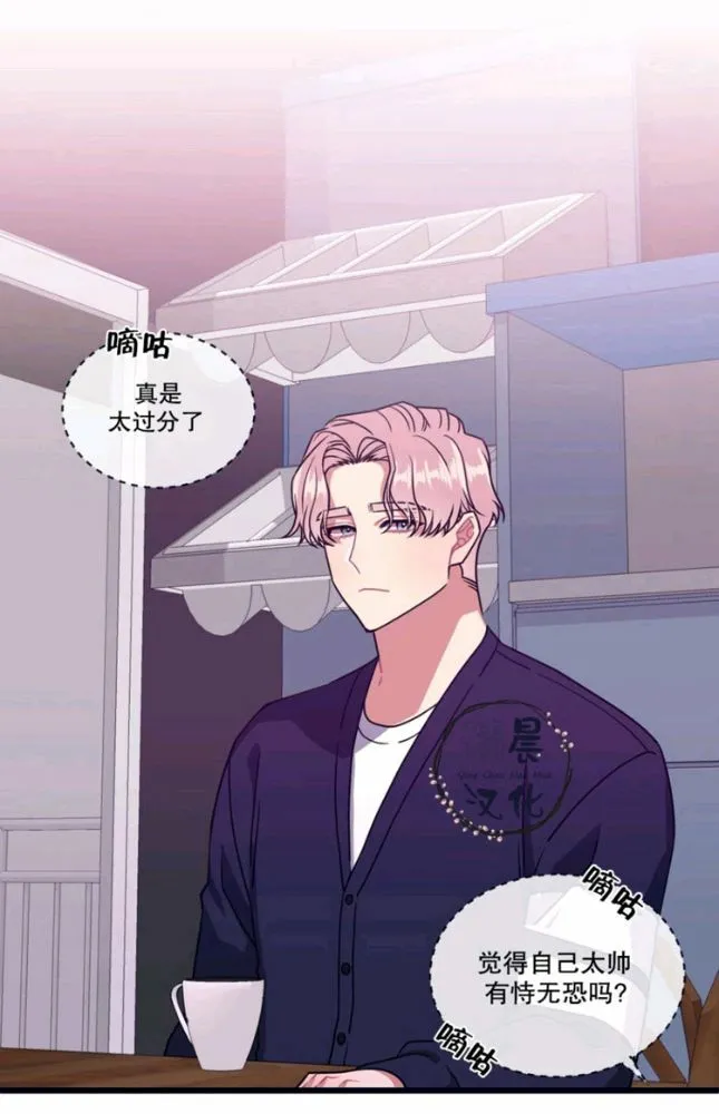 第14-16话 第77页
