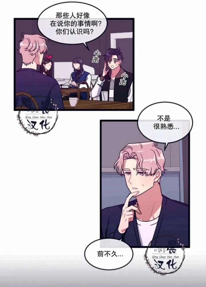 第14-16话 第78页