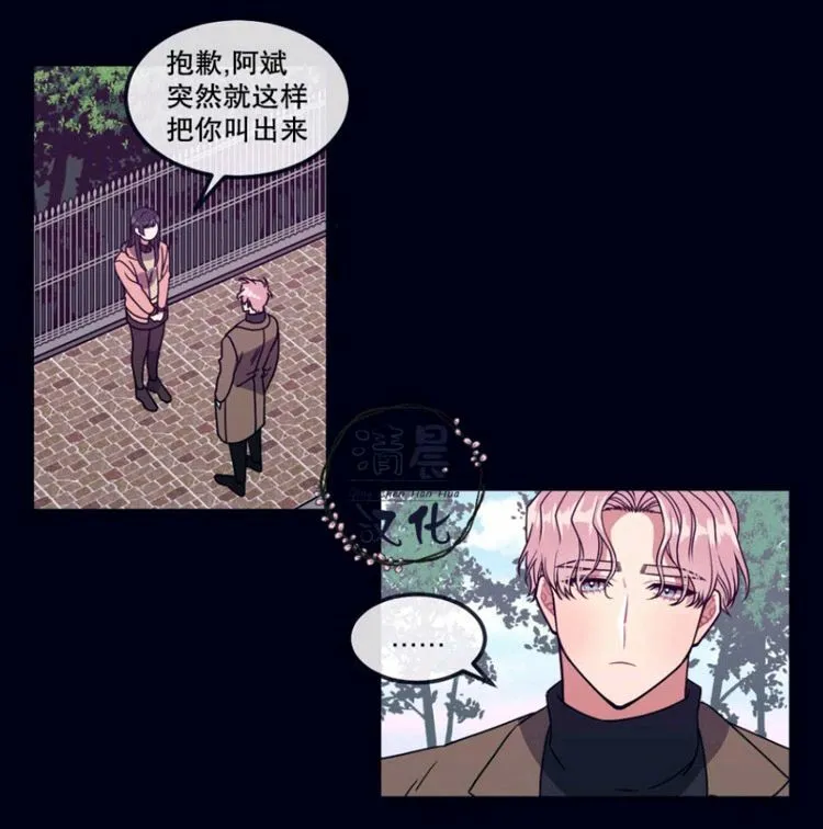 第14-16话 第79页