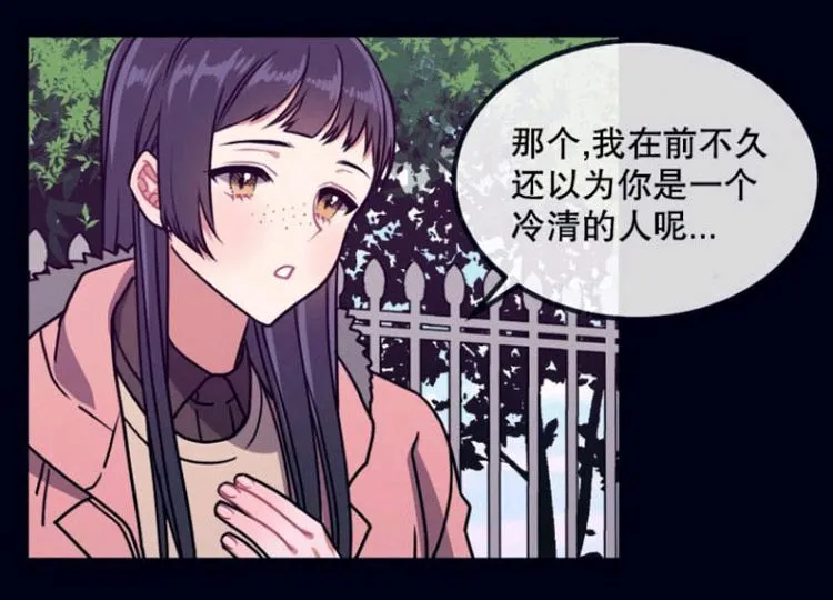 第14-16话 第80页