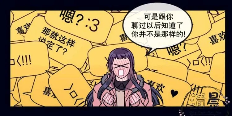 第14-16话 第81页