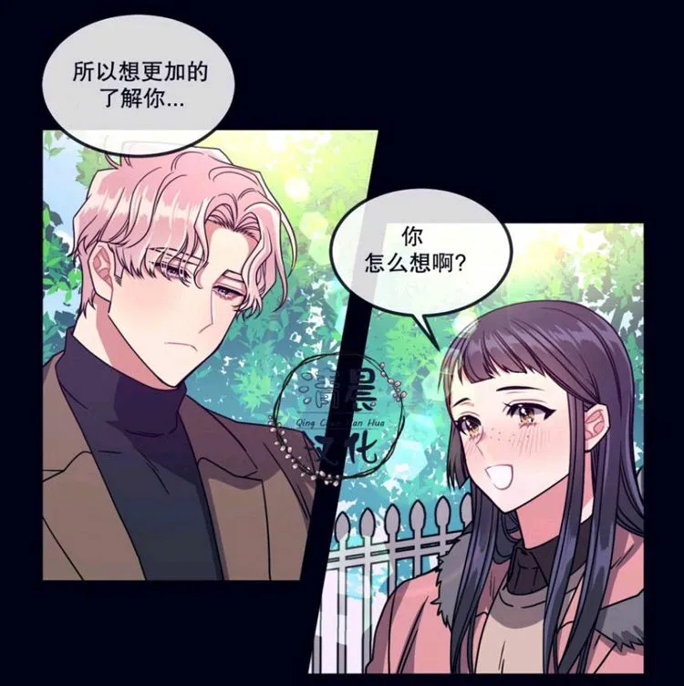 第14-16话 第82页