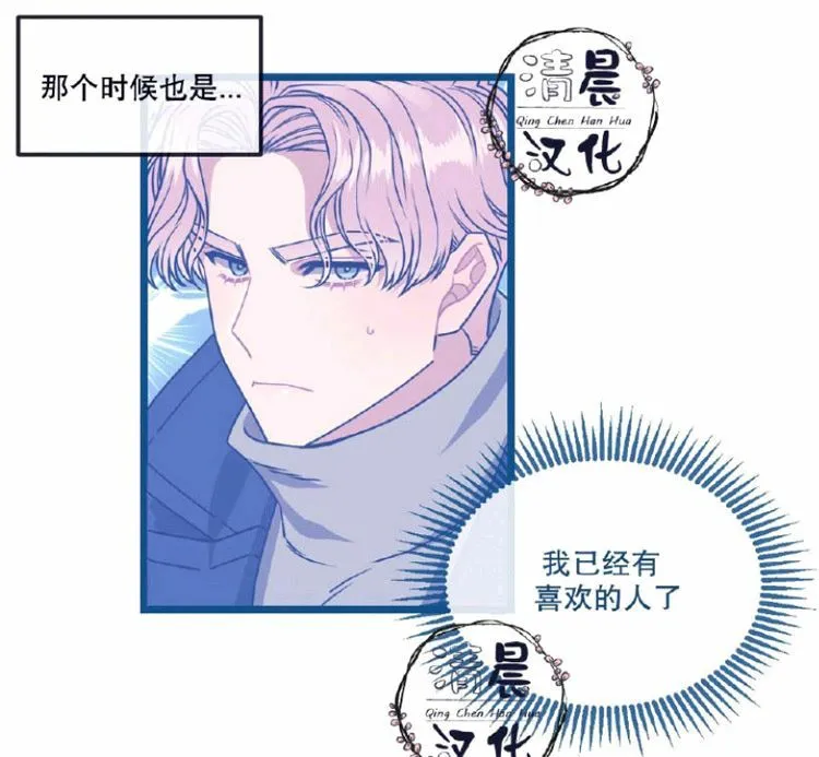 第14-16话 第89页