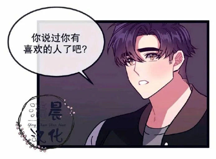 第14-16话 第91页