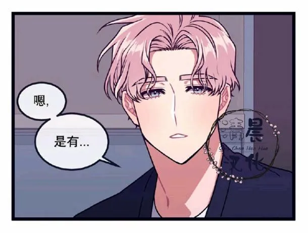 第14-16话 第93页