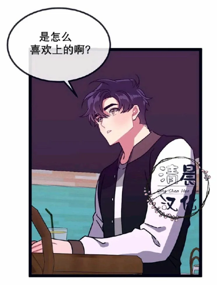 第14-16话 第94页