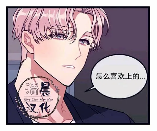 第14-16话 第96页