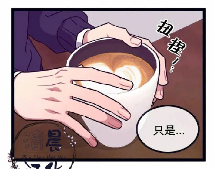 第14-16话 第97页