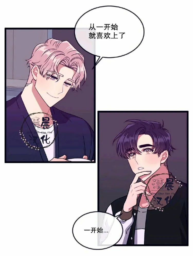 第14-16话 第98页