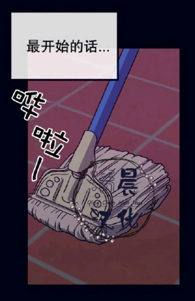 第14-16话 第99页