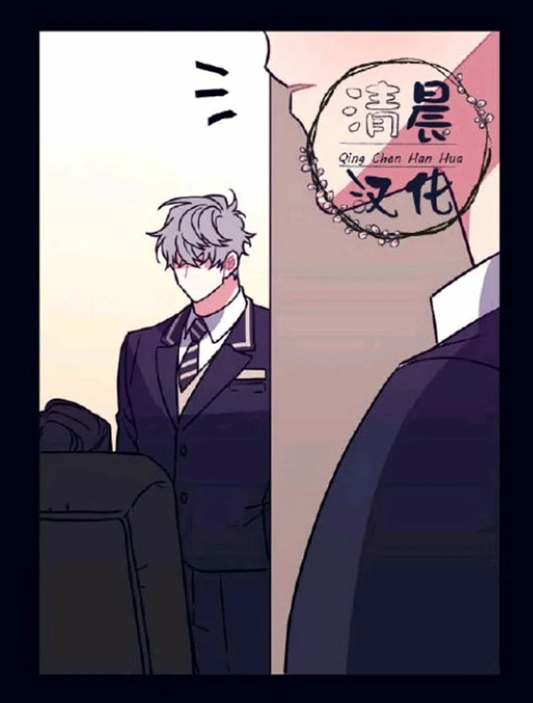 第14-16话 第101页