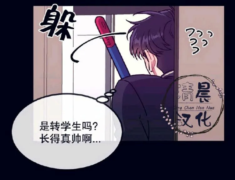 第14-16话 第103页