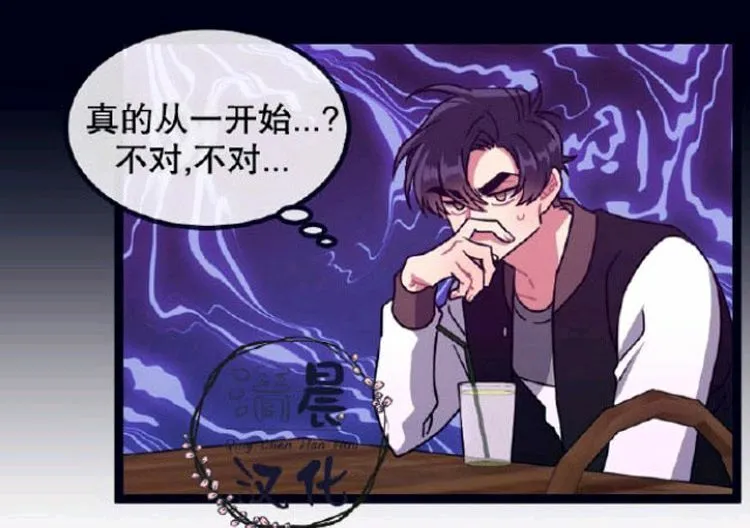 第14-16话 第104页