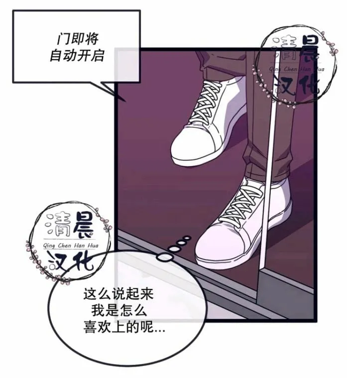 第14-16话 第108页