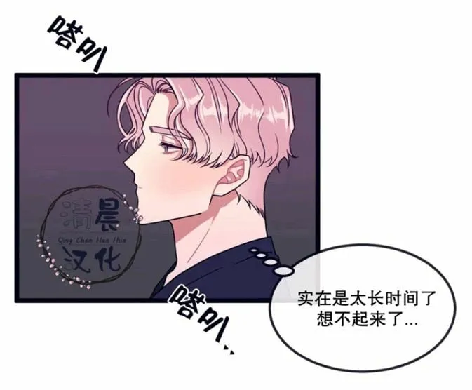 第14-16话 第109页