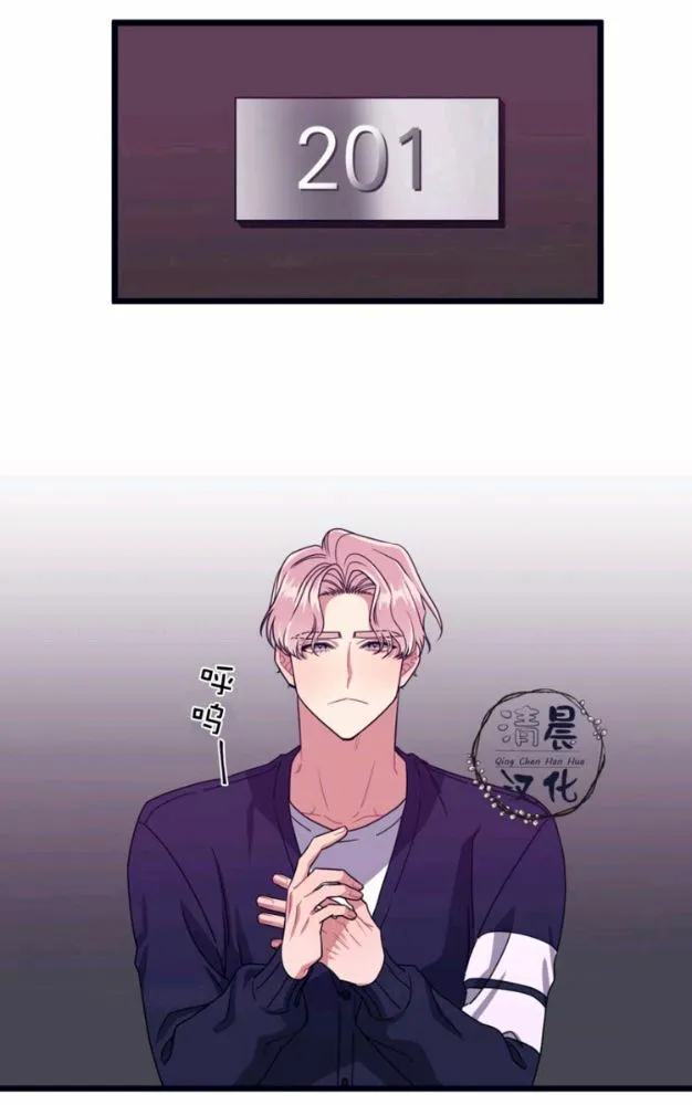第14-16话 第111页