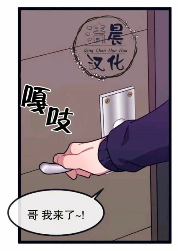 第14-16话 第112页