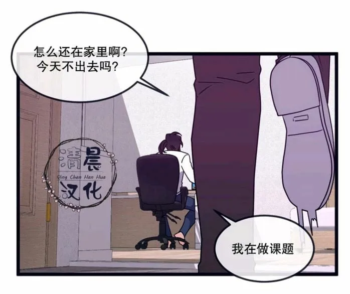 第14-16话 第114页