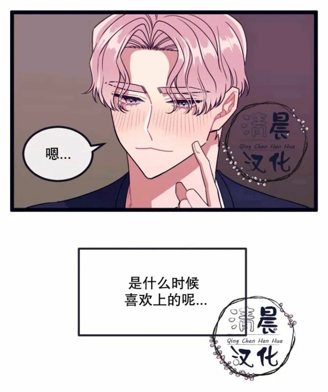 第14-16话 第116页