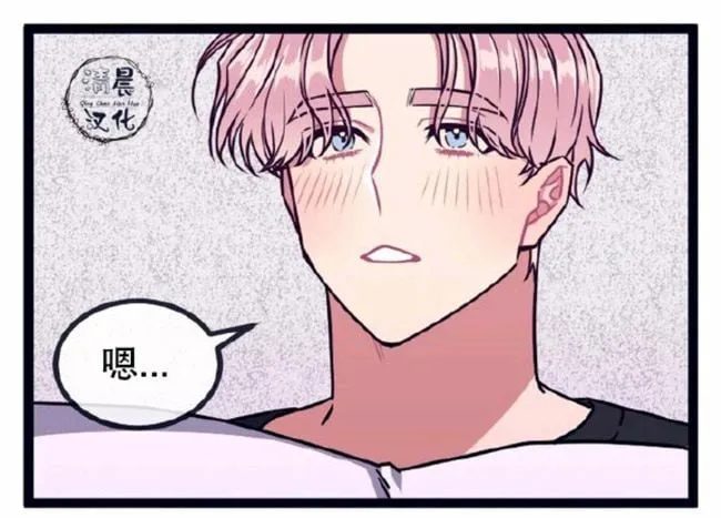 第14-16话 第118页