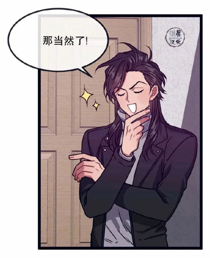 第14-16话 第119页