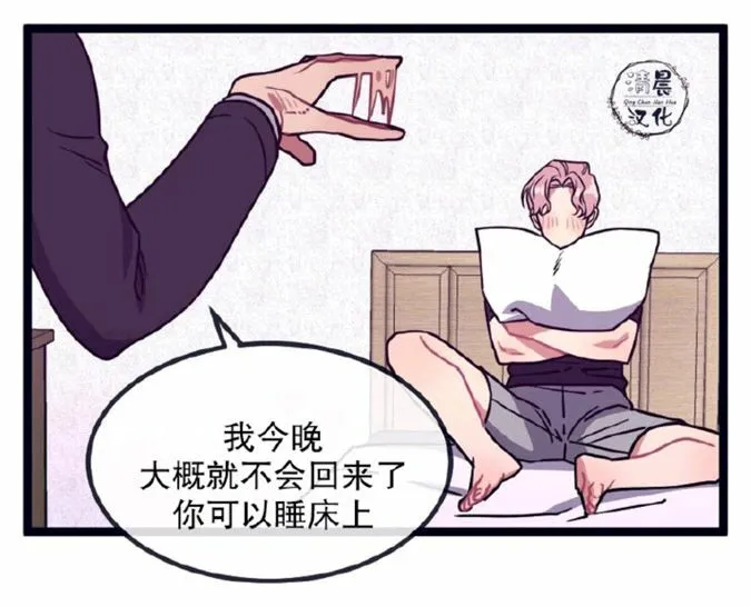 第14-16话 第120页