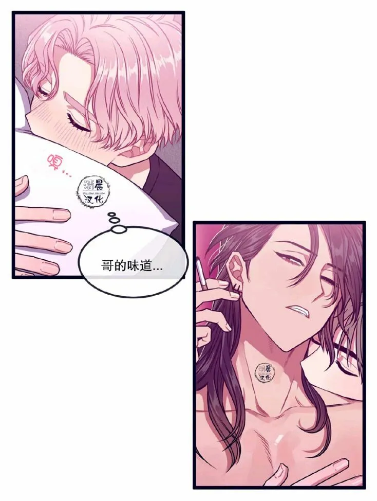 第14-16话 第126页