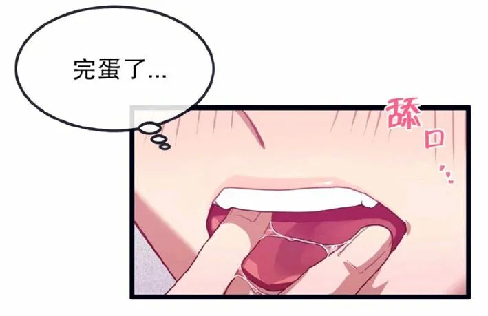 第14-16话 第131页