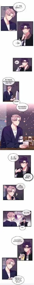 第14-16话 第133页