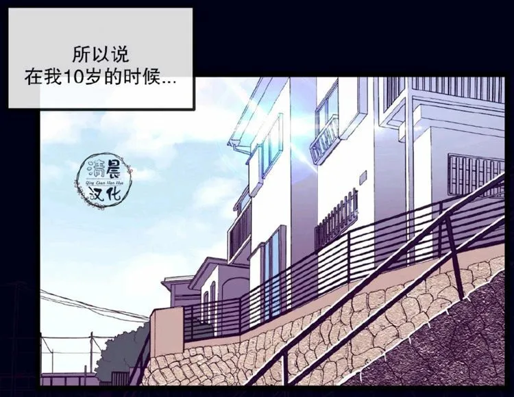 第14-16话 第134页