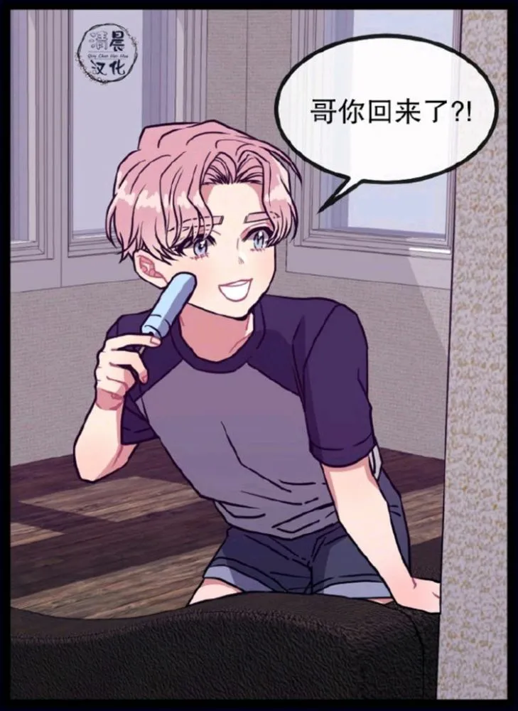 第14-16话 第135页