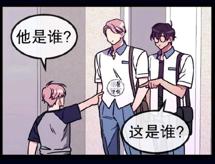 第14-16话 第141页