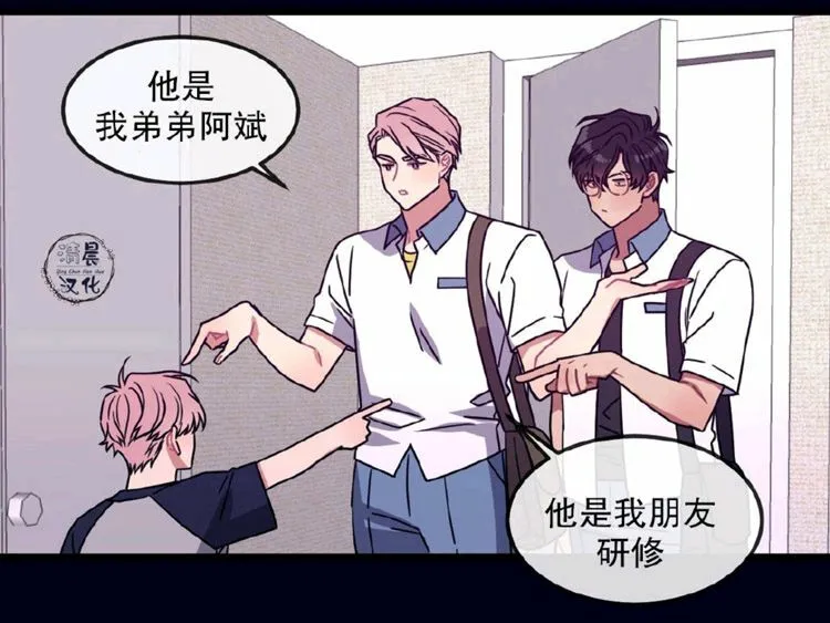 第14-16话 第142页