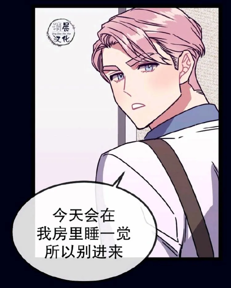 第14-16话 第143页