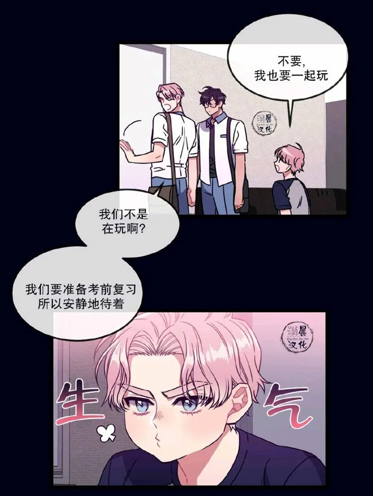 第14-16话 第144页