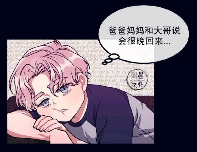 第14-16话 第147页