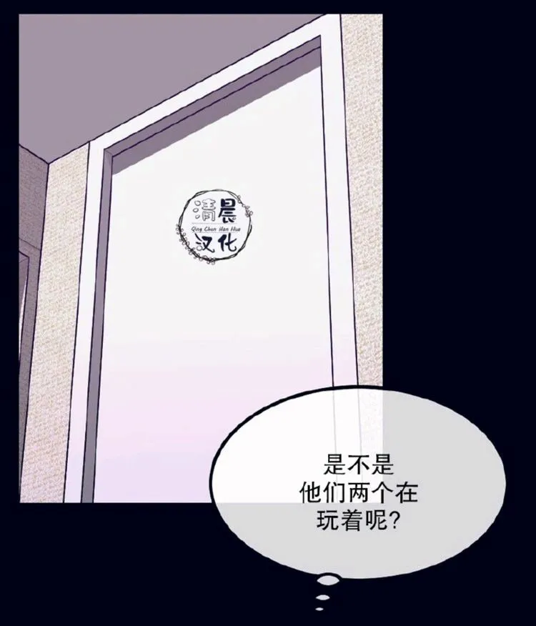 第14-16话 第149页
