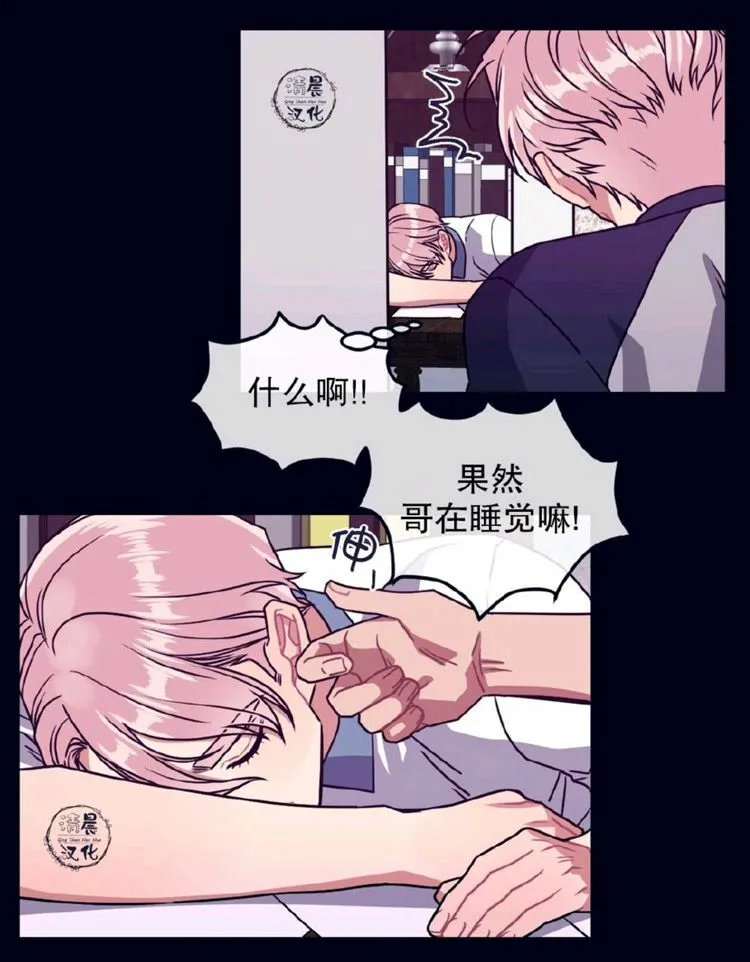 第14-16话 第151页